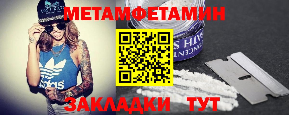 АМФЕТАМИН  Вход с VPN  Электросталь  Amphetamine 98% 