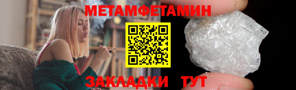 АМФ Розовый Электросталь
