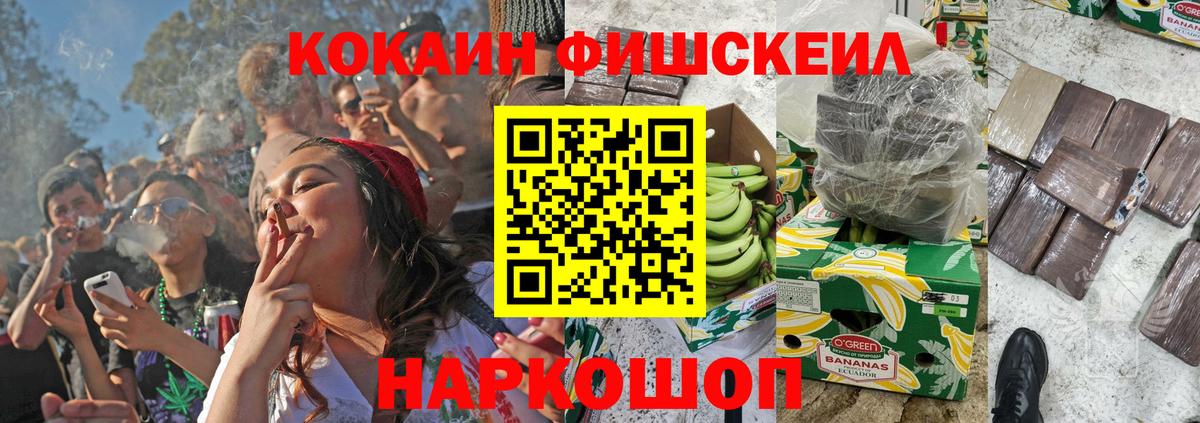 КОКАИН 99%  КОКАИН 98%  Вход с VPN  Электросталь 