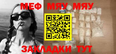 амф Бугуруслан