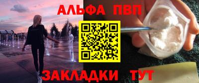 трава Будённовск