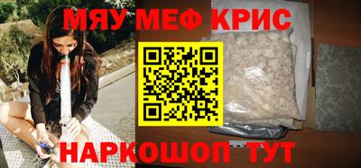 амф Бугуруслан