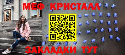 трава Будённовск