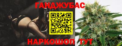 амф Бугуруслан