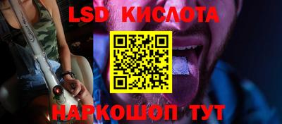 трава Будённовск