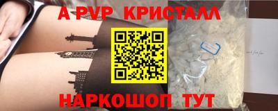 амф Бугуруслан