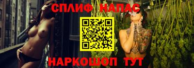 трава Будённовск