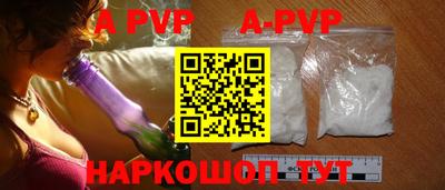 трава Будённовск