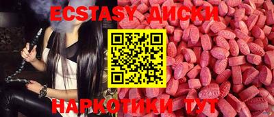 амф Бугуруслан