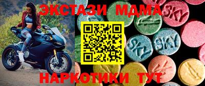 амф Бугуруслан