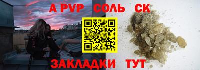трава Будённовск