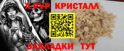 трава Будённовск