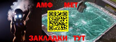амф Бугуруслан