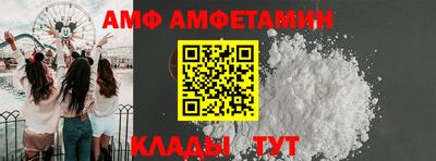 трава Будённовск