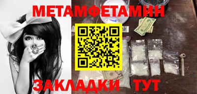 дживик Бузулук