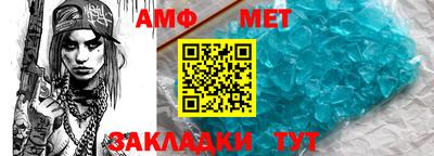 трава Будённовск