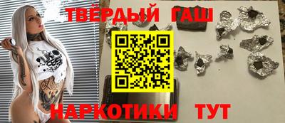 трава Будённовск