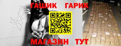 амф Бугуруслан