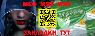 амф Бугуруслан