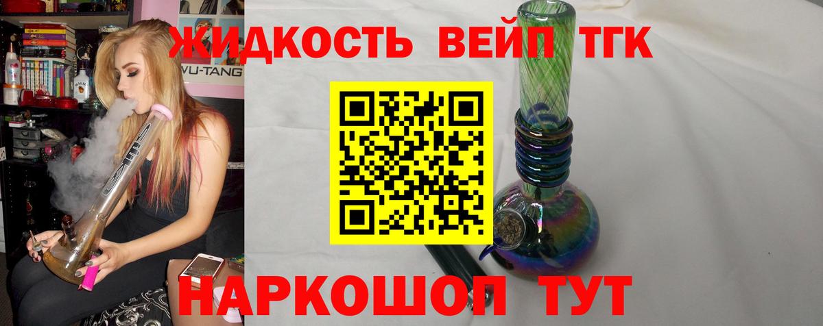 ТГК Wax Электросталь