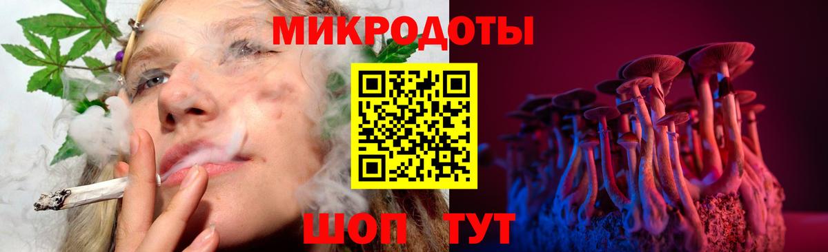 Электросталь  Галлюциногенные грибы Cubensis  Псилоцибиновые грибы мицелий  Вход с VPN 