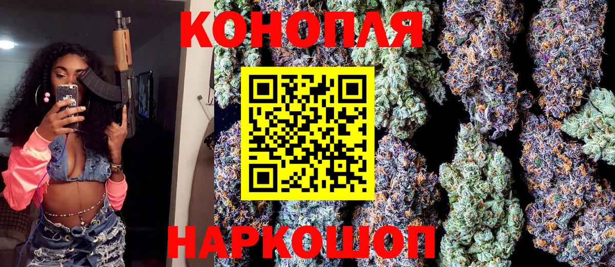 МАРИХУАНА Amnesia  МАРИХУАНА Bruce Banner  Вход с VPN  Электросталь 
